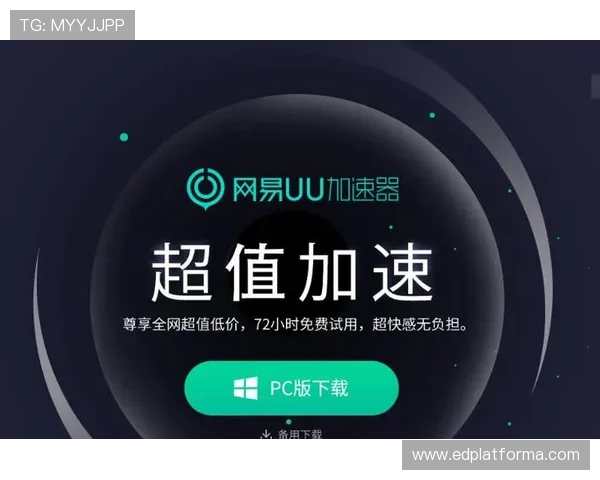欧博会员登录网页入口优化升级，提升登录速度与界面友好度的最新技术应用