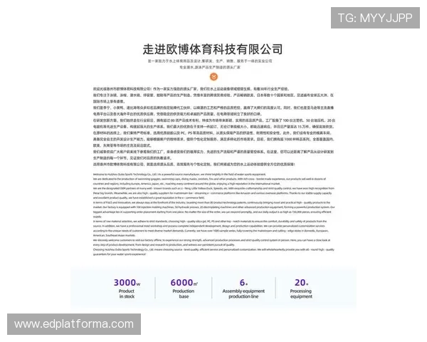 欧博登录入口官方网站网址常见问题及解决方案