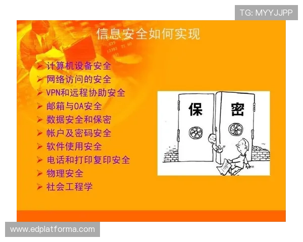 888澳门集团娱乐的安全保障措施详解，确保每一位玩家的资金和个人信息安全无忧