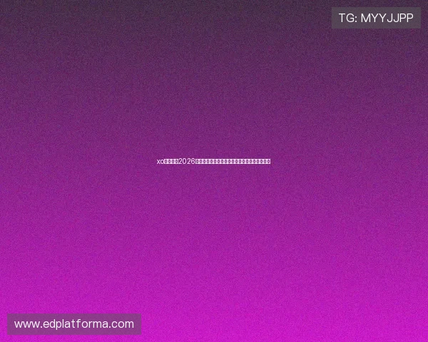 xo星欧娱乐2026世界杯比赛结果实时更新与赛后分析全方位报道